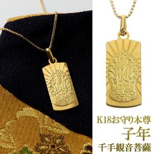 K18  º Ѳ ͥå쥹 ڥ ڥȥȥå ڥȥ㡼  ǯ ʩ ʩ 18 18K ﵯʪ  