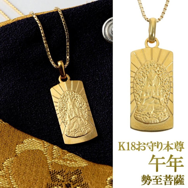 喜平 ネックレス 遺品整理 K18 ゴールド 金 チェーン 貴金属 24K 24金 喜平ネックレス 2面 二面 キヘイ K24ゴールド 純金 30g