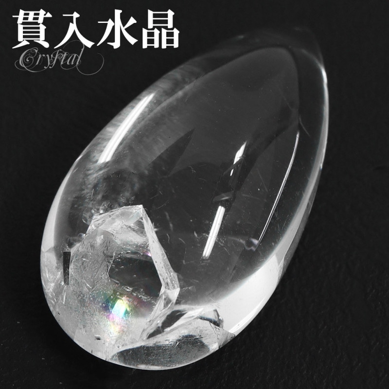 大型 高品質 水晶 無研磨 原石 天然石 鉱物　パワーストーン 大きめサイズ 水晶 クラスター (約3.52kg) 原石 ブラジル