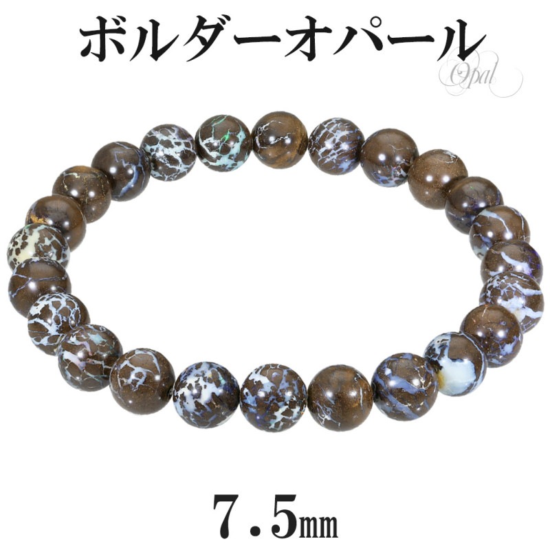 大人のリングとっても個性的 ボルダーオパール とり サイズ約12 