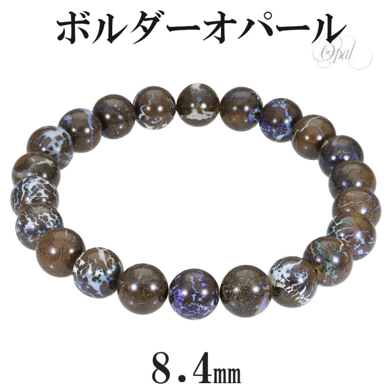 プレシャスオパール　ブレス プレシャスオパール ブレスレット ボタンカット AAAAA 天然石