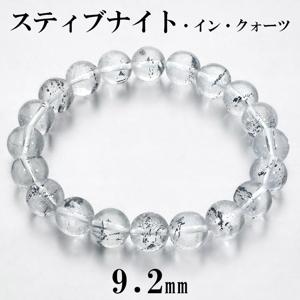 スティブナイト イン クォーツ ブレスレット 9.2mm 16.5cm レディース S サイズ 天然石 パワーストーン 輝安鉱 スティブナイト・イン・クォーツ|天然石・パワーストーン