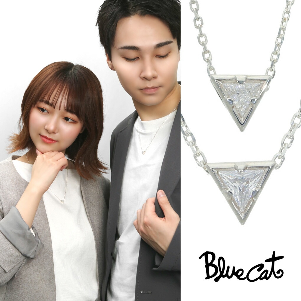 Blue Cat トライアングル ペアネックレス ペアペンダント ペア