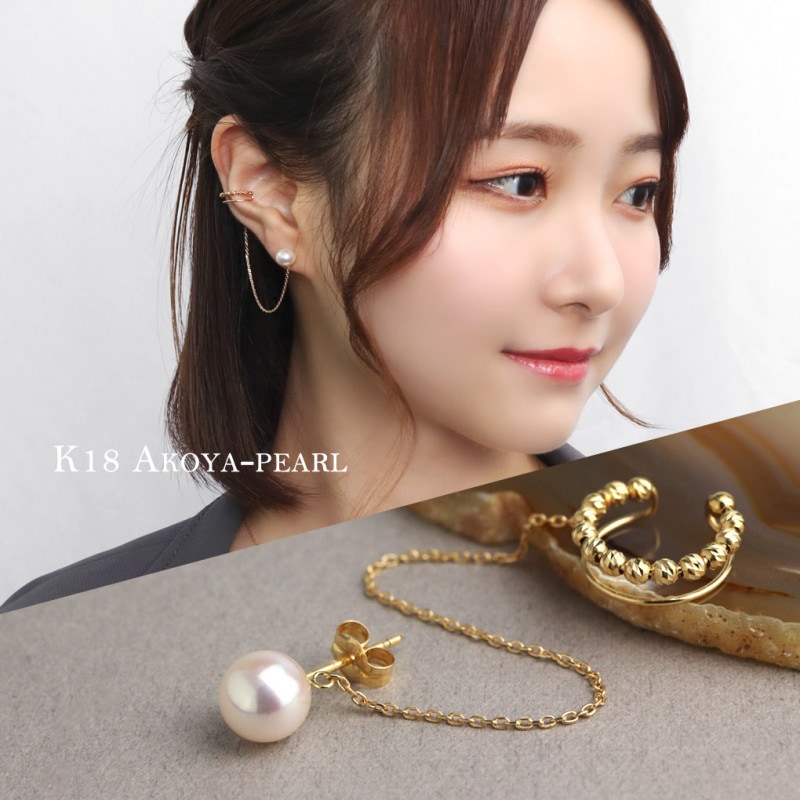K18 18金 ゴールド 真珠 パール あこやパール ピアス ジュエリー 人気 流行 トレンド おしゃれ シンプル フェミニン ゴールド 大人 上品 選べる2カラー アコヤ真珠 パール 18金 ゴールド 弓型