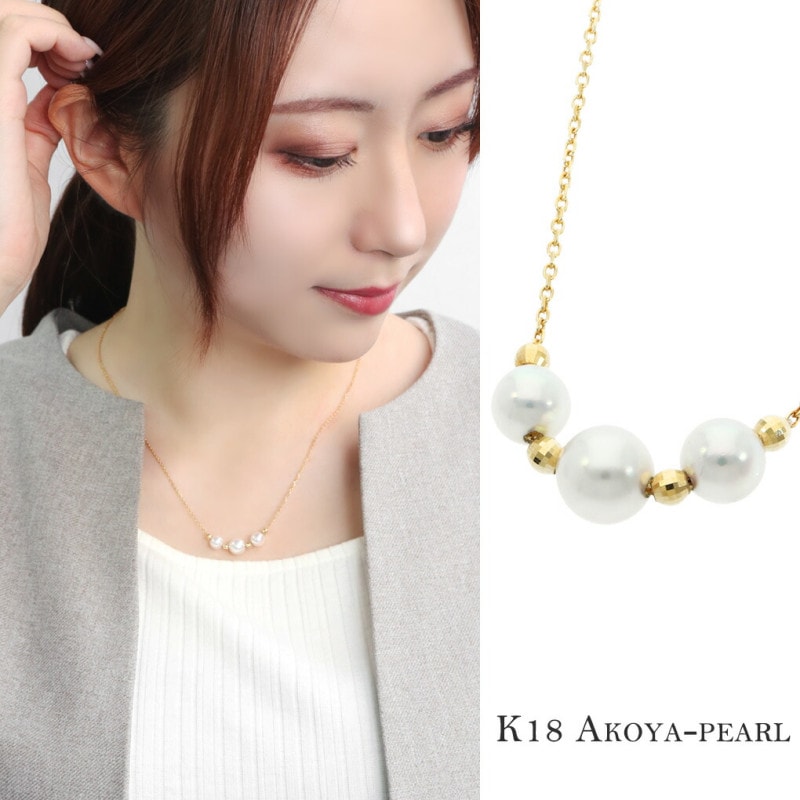 K18 ゴールデンパール あこや真珠 ペンダントトップ