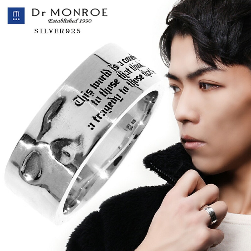 Dr MONROE フロー スカル メッセージ シルバー リング 指輪 13～23号