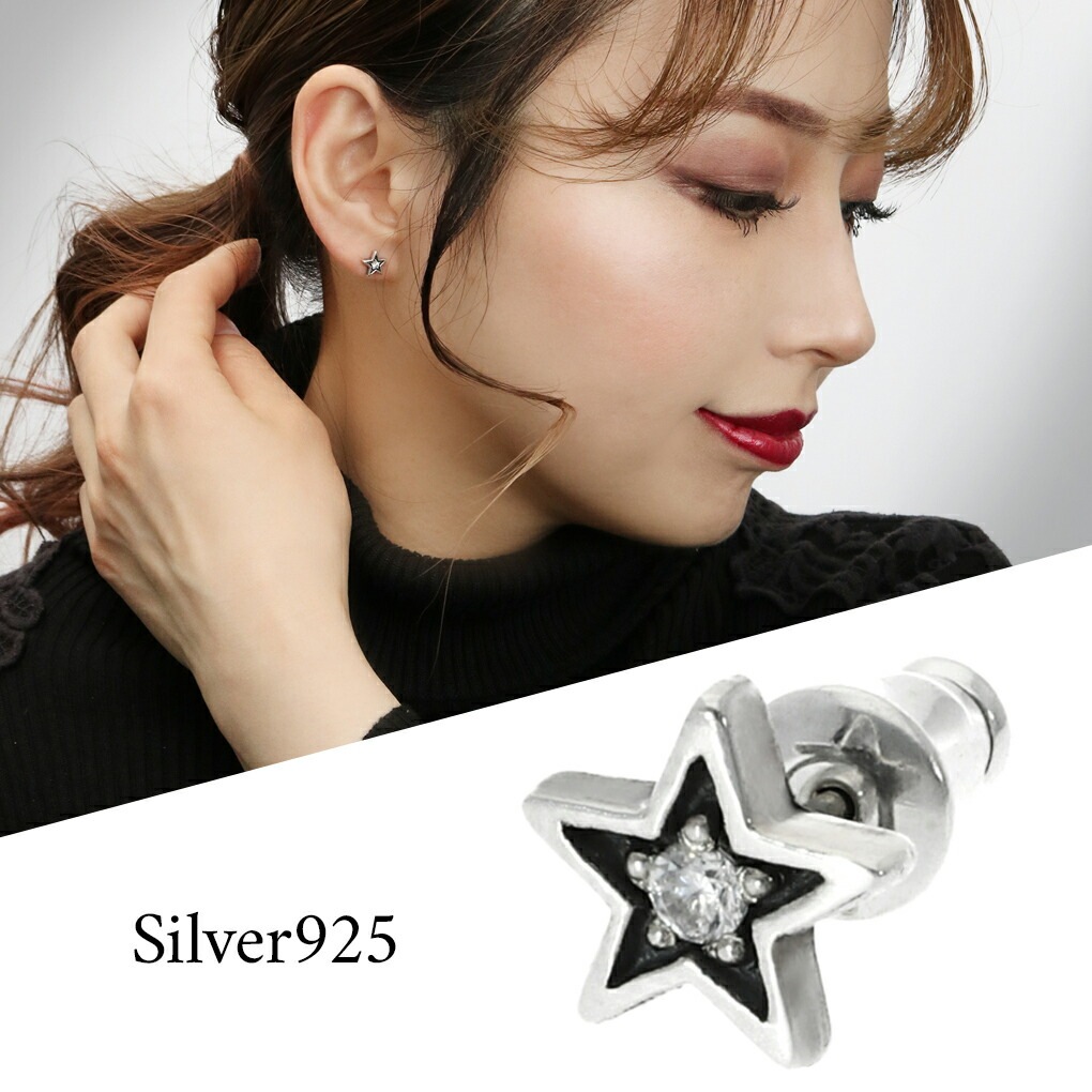 M'S COLLECTION シルバースタッドピアス M's collection エムズコレクション シルバー925 スター スタッド