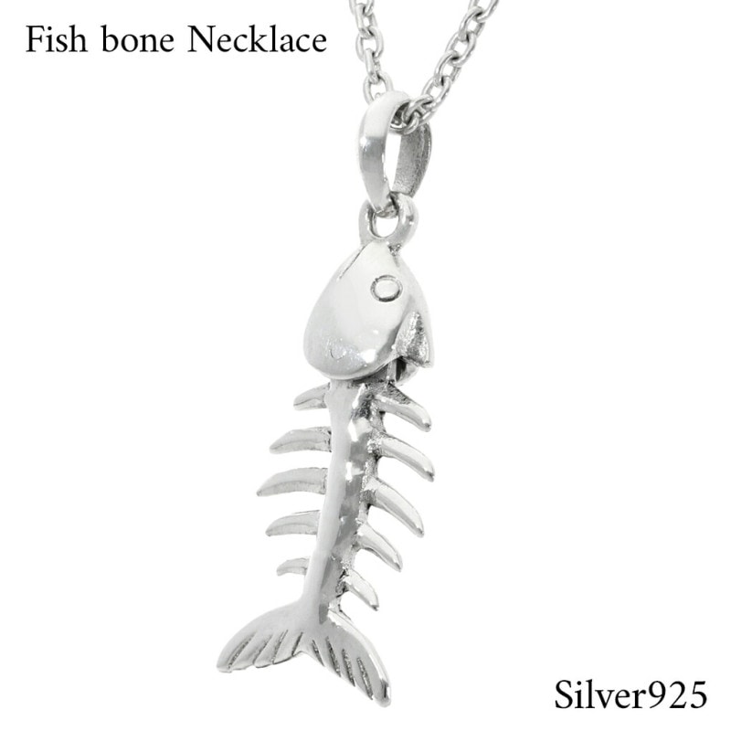魚の骨 シルバー ネックレス ペンダント ペンダントチャーム 魚 さかな