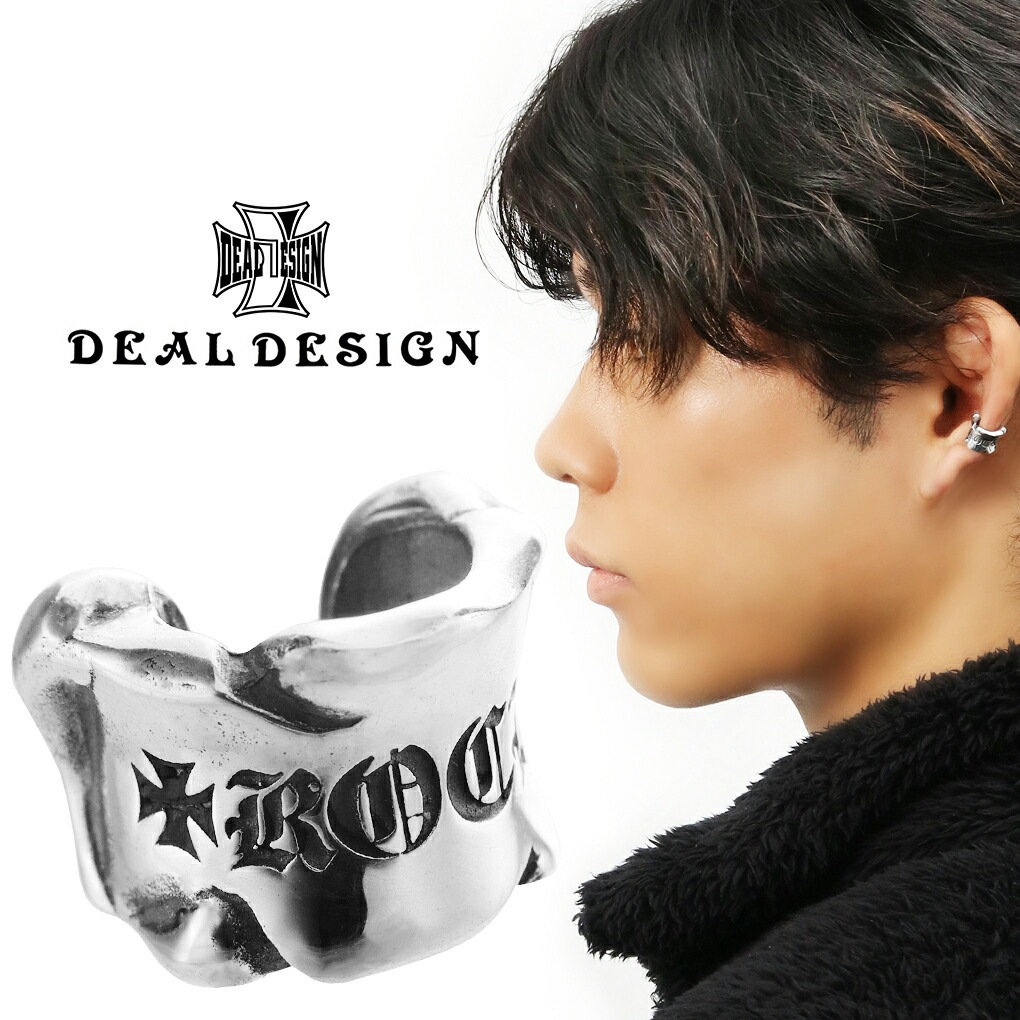 DEALDESIGNディールデザイン　ユニセックス925イヤーカフ　38111 DEALDESIGNディールデザイン ユニセックス925イヤーカフ 38111