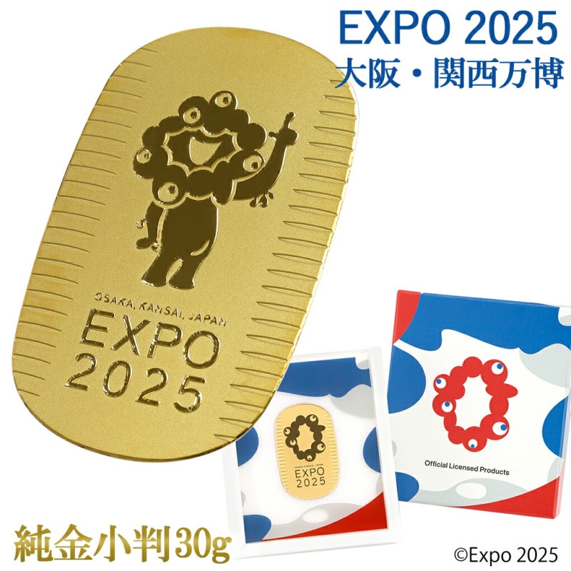 Expo 2025 大阪・関西万博 限定 純金小判 30g 大阪万博 大阪
