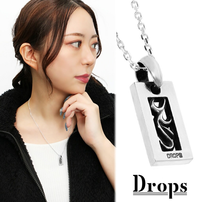 SAAD サード アラベスク 唐草 透かし ペンダント ネックレス チェーン付き DROPS アラベスク 透かし プレート スモール シルバー ネックレス