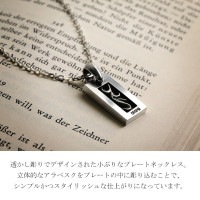 DROPS アラベスク 透かし プレート スモール シルバー ネックレス