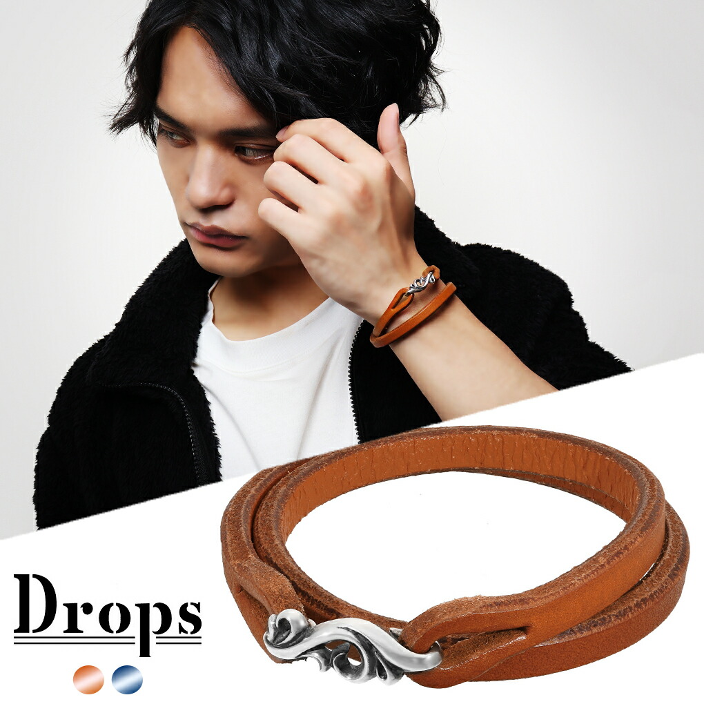レザーブレス DROPS アラベスク フック 2重 巻き レザーブレスレット 革ブレスレット