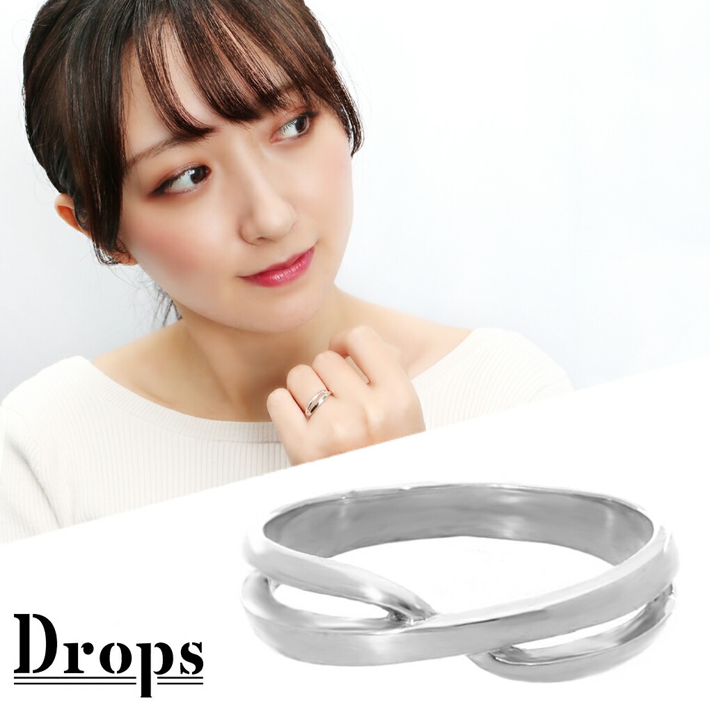 DROPS リユナイト リング 指輪 5～21号 シンプル クロス ライン