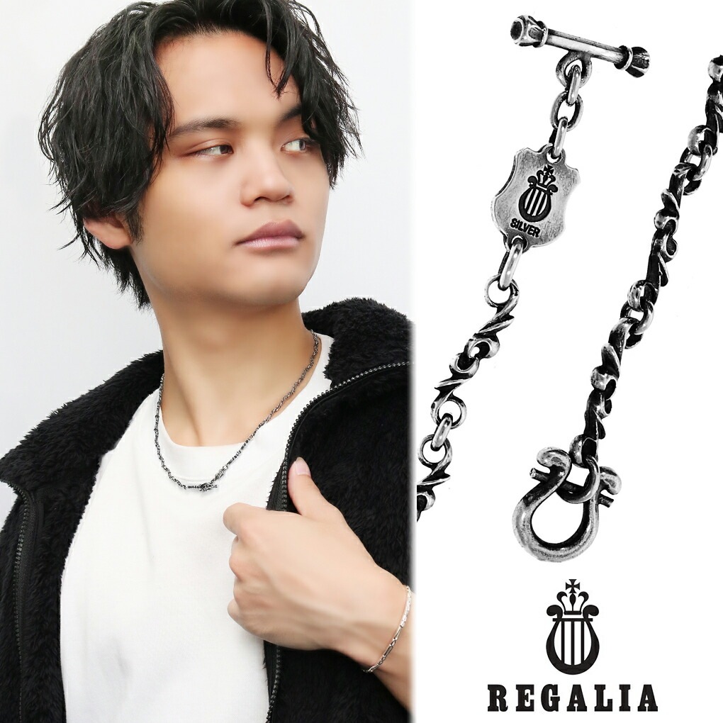 REGALIA 茨 シルバーチェーン ネックレスチェーン シルバー いばら