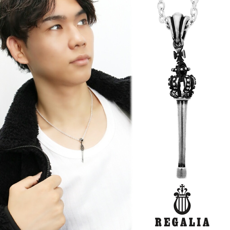 REGALIA ロードセプター シルバー ネックレス ペンダント ペンダント
