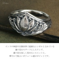 ガルディア Guardia ロータス Lotus シルバー リング 指輪 1～21号 蓮