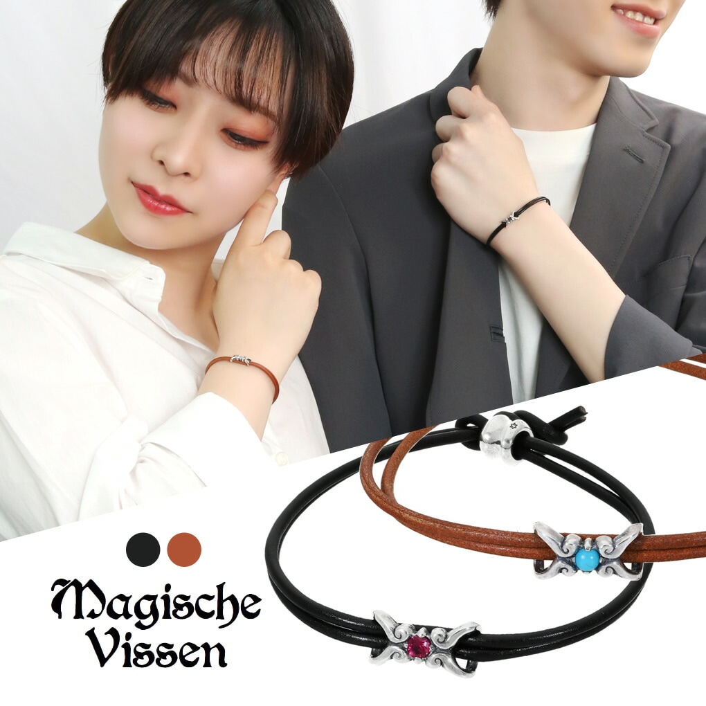 選べる18種類 2カラー トライバル ストーン レザー ペアブレスレット