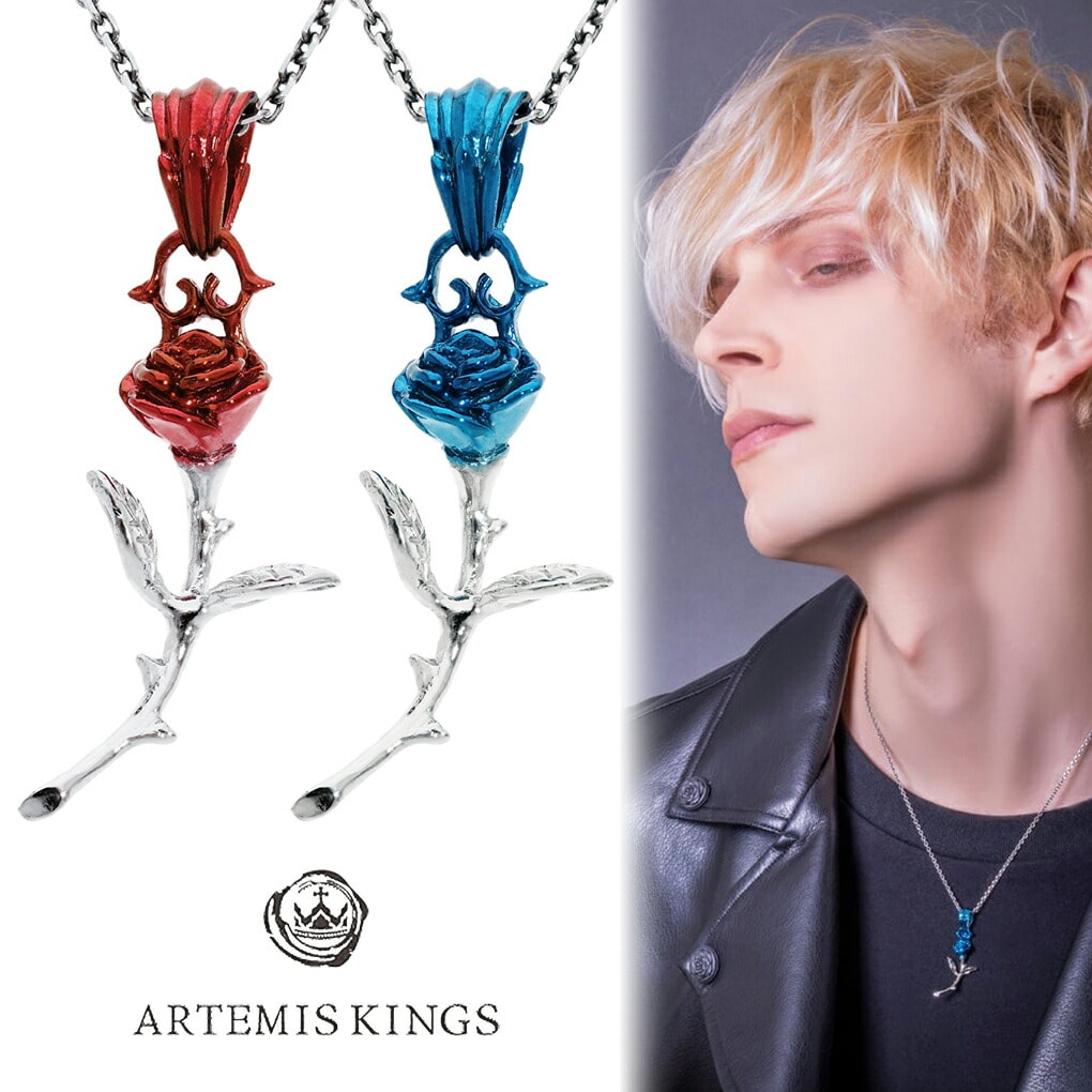 ARTEMIS KINGS アルテミスキングス ブルーローズ ＆ レッドローズ ペア