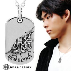DEAL DESIGN/ディールデザイン|大人のための上質なシルバー