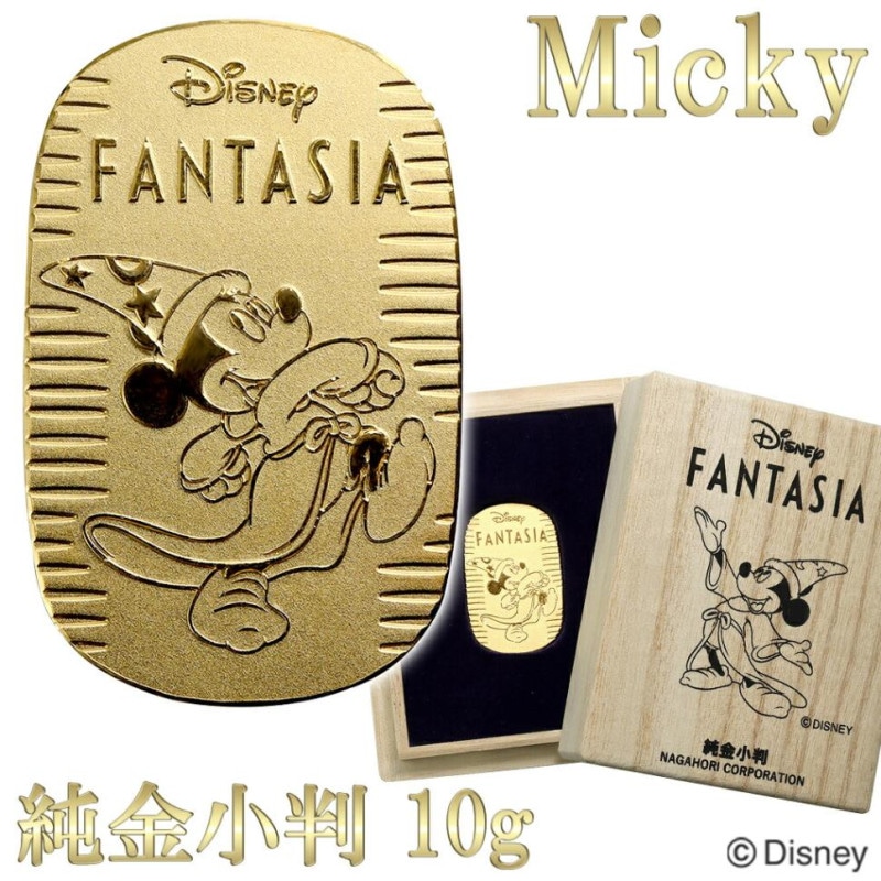 ディズニー ミッキー ファンタジア 純金小判 10g ミッキーマウス 純金 ディズニー ミッキー ファンタジア 純金小判 10g ミッキーマウス 純金