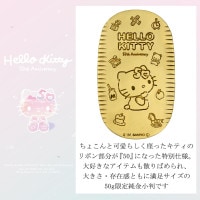 ハローキティ 限定 純金小判 50g サンリオ 50周年 キティちゃん 純金