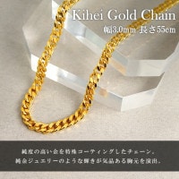 お盆セール！17日まで】 K24コーティング チェーンネックレス