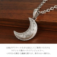 ハワイアンジュエリー 三日月 ステンレス ハワイアンジュエリー 三日月 ネックレス ペンダント