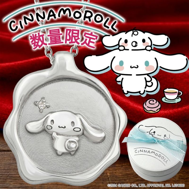 数量限定 シナモロール シナモン ネックレス サンリオ みるく 限定