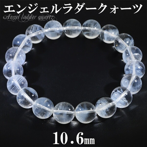 エンジェルラダー クォーツ ブラジル産 ブレスレット 10.6mm 18.5cm