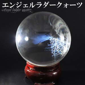 ブルー エンジェルラダークォーツ 丸玉 約58mm 天然石 パワーストーン 水晶 エンジェルラダー クォーツ 水晶玉 天然水晶 原石 ディスロケーションクォーツ エンジェルラダークォーツ丸玉 プレゼン