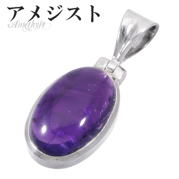2月の誕生石「葡萄みたいな」アメジストクラスター★アリゾナ産★ ペンダント 楽天市場】□約3.24kg□ アメジスト 特大 クラスター 原石ブラジル