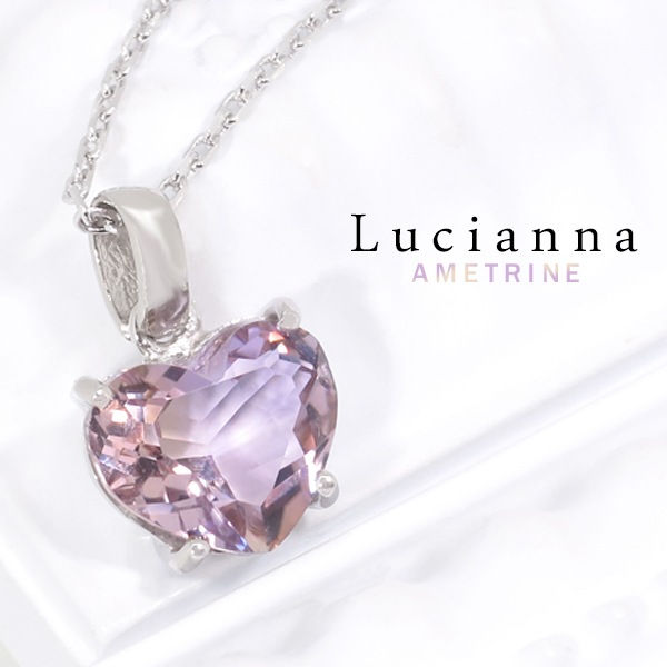 アメトリン　シルバーネックレス Lucianna ハート カット アメトリン シルバー ネックレス レディース 2