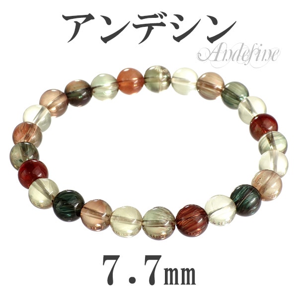 超超希少な天珠だらけ宝石品質アンデシン望みなんて叶いまくるのでは？ブレスレット♡ チベット産 アンデシン 高品質 ブレスレット マルチカラー 7.7mm 18.0