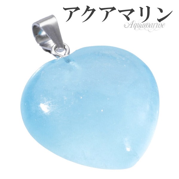天然アクアマリン3 ct￼ 金具S 925ペンダントトップ 鑑定書付き アクアマリン ペンダントトップ シルバー 925 選べる 一点物 チェーン