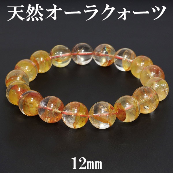 パワーストーン 天然石 ブラックルチルクォーツブレスレット 7mm