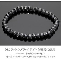 未使用品 天然ブラックダイヤモンド ブレスレット 000000028814_2_ysfVT3l_thumb.jpg