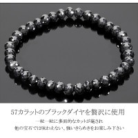 58カラット 天然ブラックダイヤモンド 高品質 ブレスレット 5.8mm 18.5