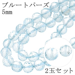 �֥롼�ȥѡ��� �ӡ��� 5mm ���å� �ݶ� 2�� ���å� γ��� �Х���� �ȥѡ��� �֥롼 �忧 ŷ���� �ѡ��� �ϥ�ɥᥤ�� ��� ���� ����ե� ���� �֥롼�ȥѡ����ӡ��� ŷ���Хӡ��� �ѥ���ȡ��� 11�� ������ �Ɀ �Ż��� �ٶ��� ���� �ѥ���ȡ���ӡ��� ��-��