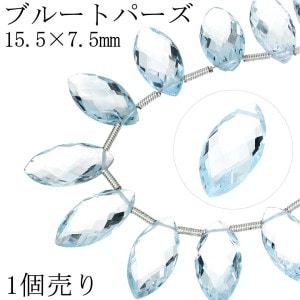 �������֥롼�ȥѡ��� �ӡ��� 15.5��7.5mm �ޡ��������å� 1����� γ��� �Х���� �֥롼�ȥѡ��� �ȥѡ��� �֥롼 �忧 ŷ���� �ѡ��� �ϥ�ɥᥤ�� ��� ���� ����ե� ���� �֥롼�ȥѡ����ӡ��� ŷ���Хӡ��� �ѥ���ȡ��� �Ɀ �Ż��� �ٶ��� ���� ��-��