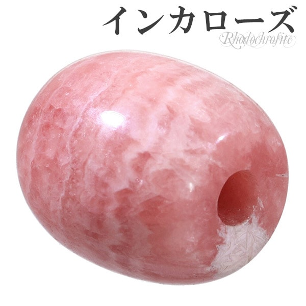 インカローズ アルゼンチン産 天然石 ビーズ 17.2×18.7mm たる 型 筒型