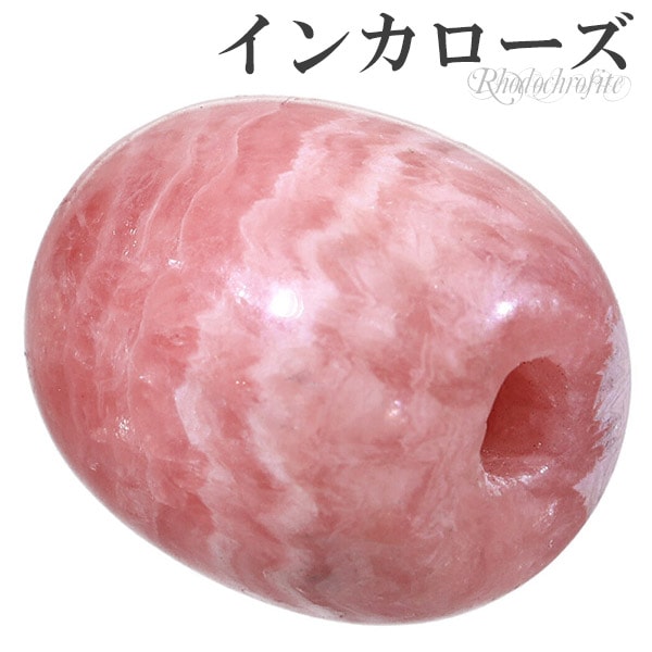インカローズ アルゼンチン産 天然石 ビーズ 17.2×19.1mm たる 型 1個
