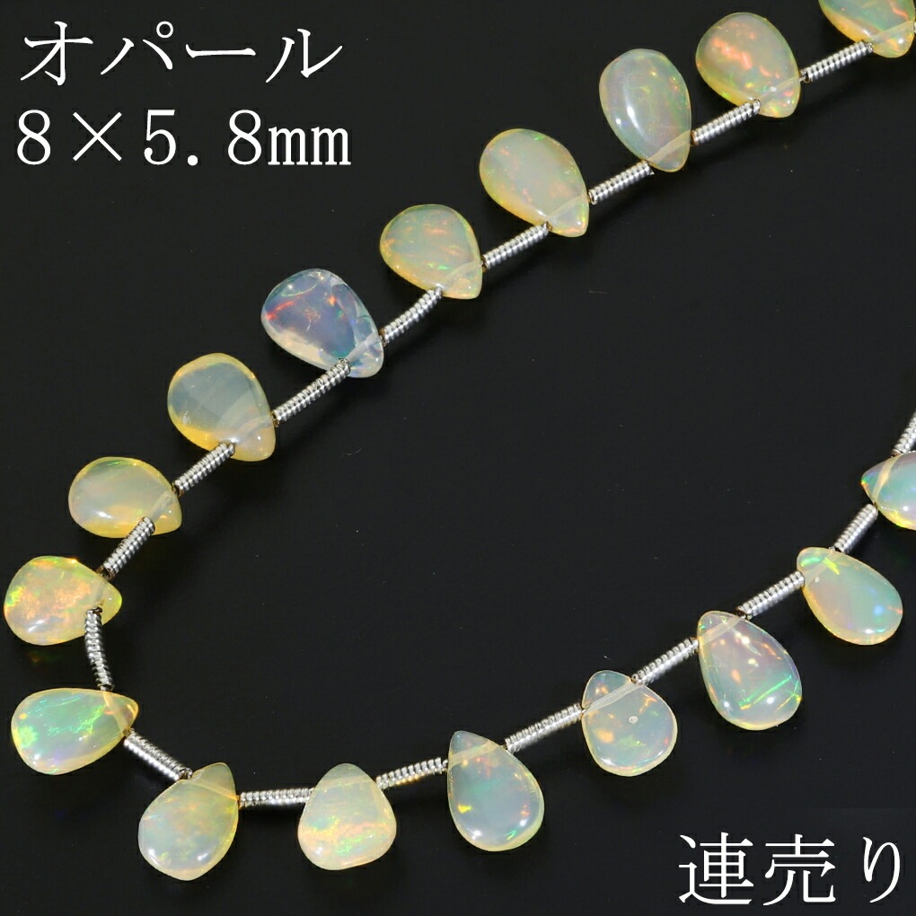 高品質♡プレシャスオパールカットボール40cm連 こよなく 