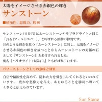 ブラックサンストーン 6mm 天然石 ビーズ 丸玉 3玉セット サンストーン