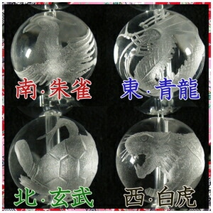 風水 四神獣手彫り水晶 12mm玉 丸ビーズ 四神4玉セット 天然石 粒売り 