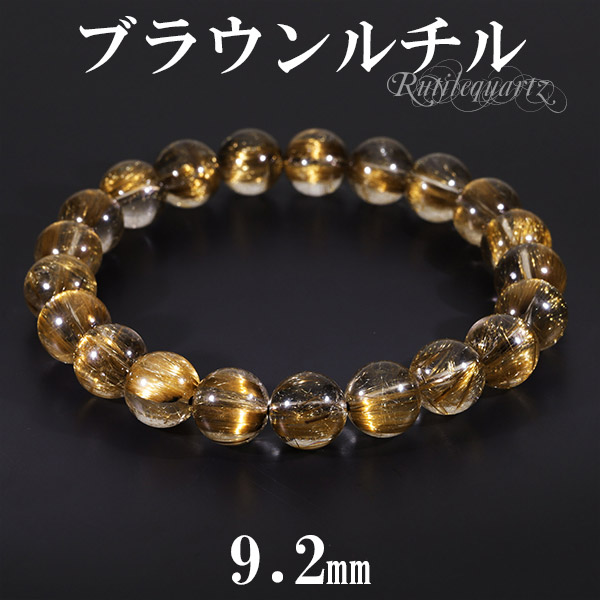 ブラウンルチル 13mm 天然石ブレスレット ブラウンルチル 13mm 天然石ブレスレット Amazon.co.jp