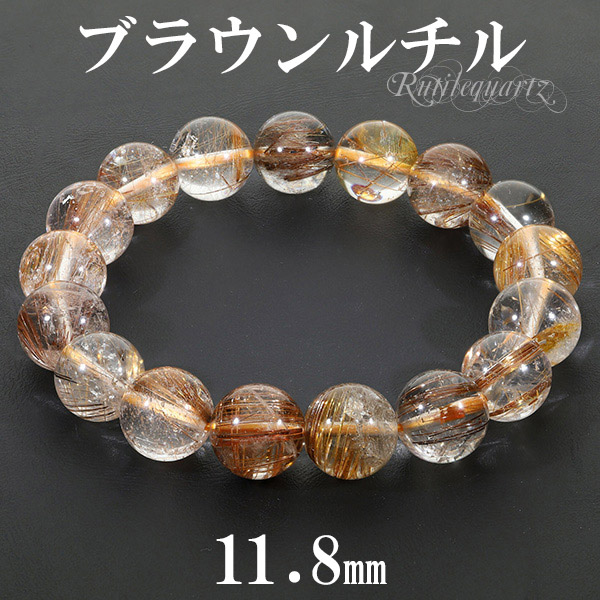 ブラウンルチルクォーツ　約13.3-13.6mmパワーストーンブレスレット 000000029101_o8Vv2U2.jpg