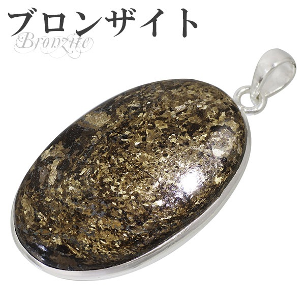 緑石 オーバル ペンダントトップ 龍興 足銀 ヴィンテージ 緑石 オーバル ペンダントトップ 龍興 足銀 ヴィンテージ - メルカリ