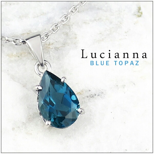 ネックレス レディース 天然石 11月 誕生石 トパーズ ブルートパーズ ネックレス ハート プレゼント オーダー 11月の誕生石』ブルートパーズ 天然石のサージカルステンレス