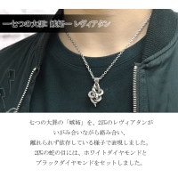 BIZARRE レヴィアタン シルバーネックレス ビザール メンズ レディース